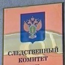 ск