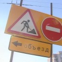 obezd