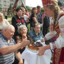 вас