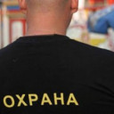 1375943171_plohaya-ohrana