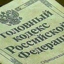 33-mvd-ru-upload-site36-document_news-GSb8fT7Skl-300x300-350x230