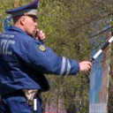 ДПС