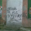graffiti_106
